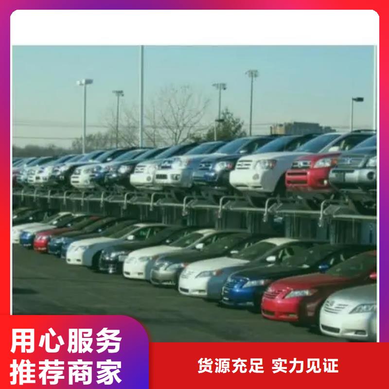 智能车库可零售