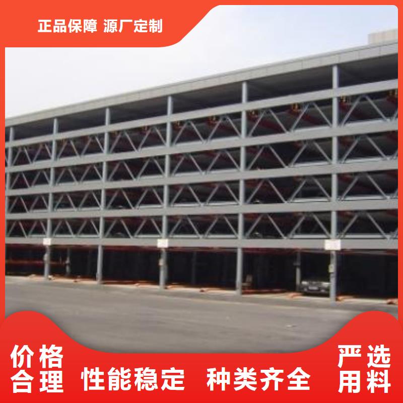 简易升降车库租赁