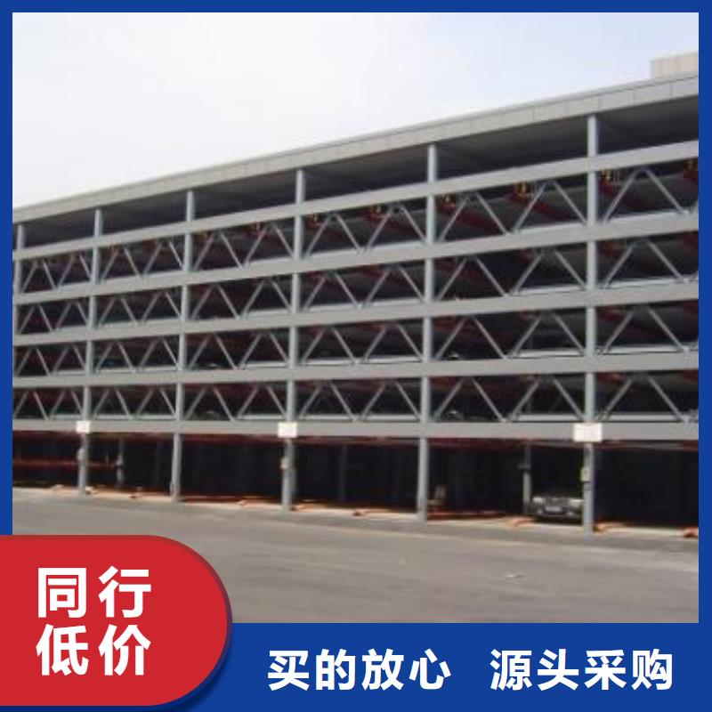 立体停车场租赁