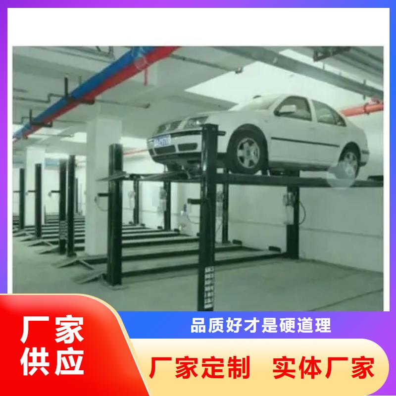 加装车库售后维保