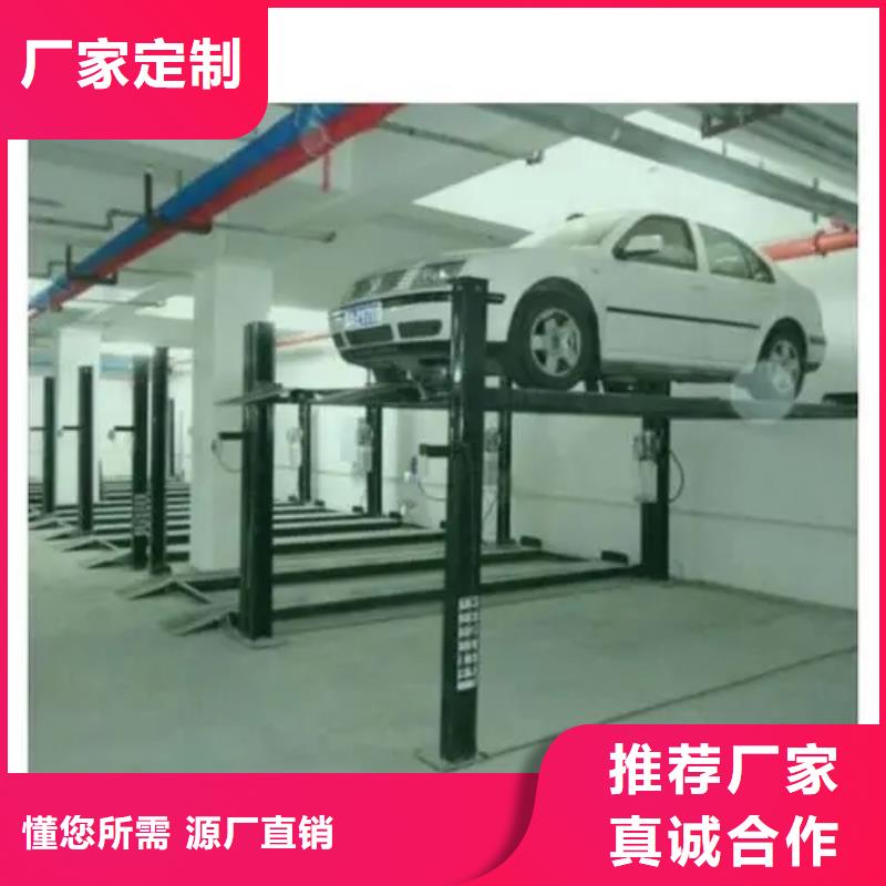 智能车库厂家电话