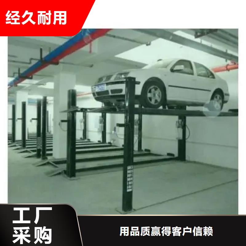 立体停车位大量现货充足