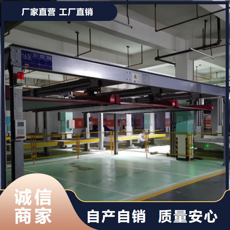 高品质机械车库层高供应商
