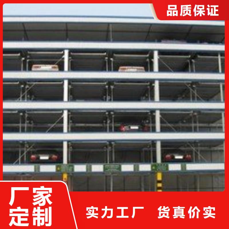 地下机械车库批发价格