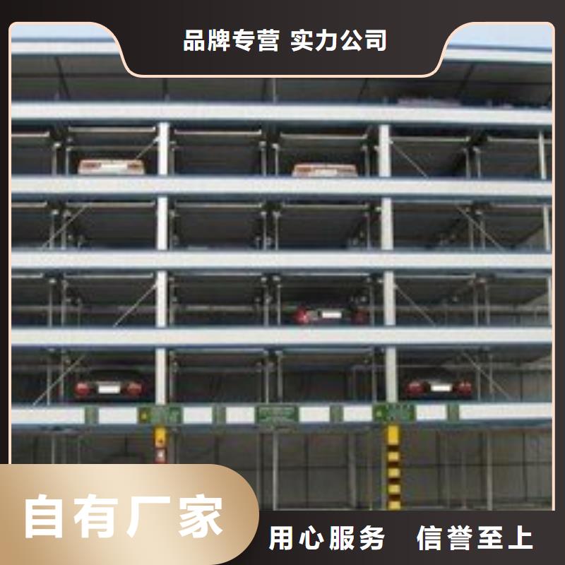 智能车库哪家好