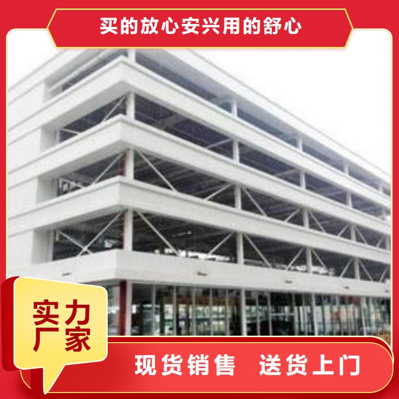 立体车库价格