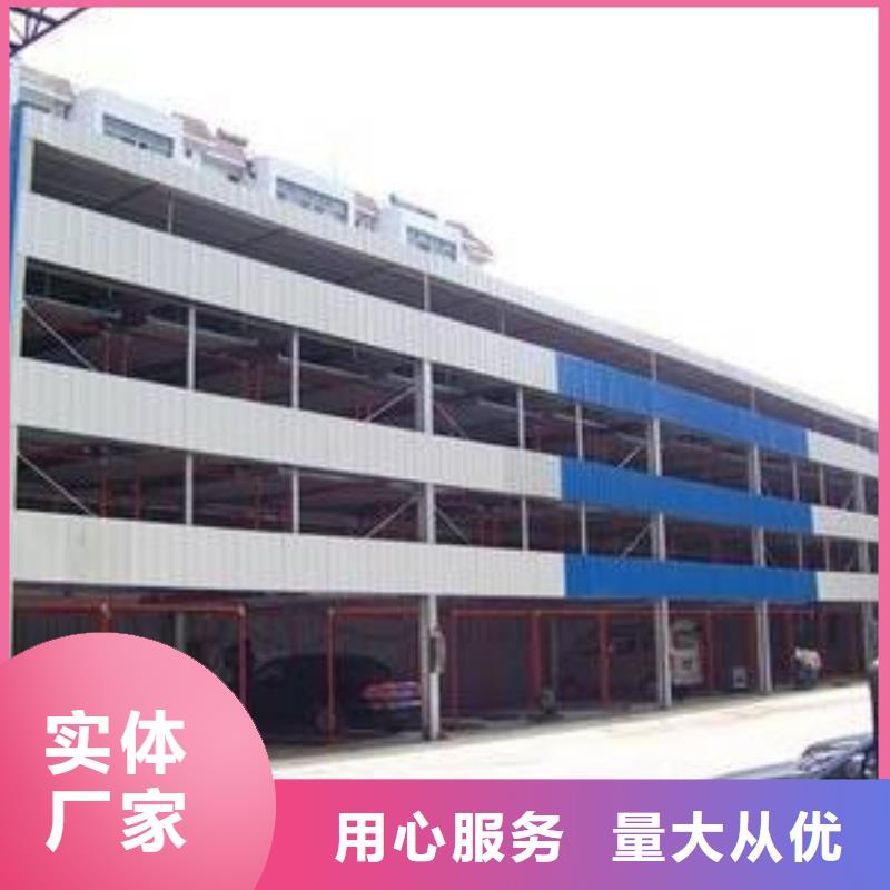 地下机械车库生产厂家