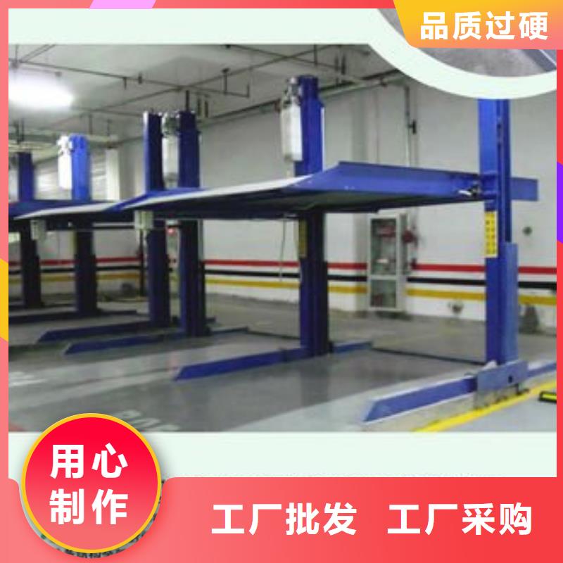 性价比高的俯仰式简易升降车库销售厂家