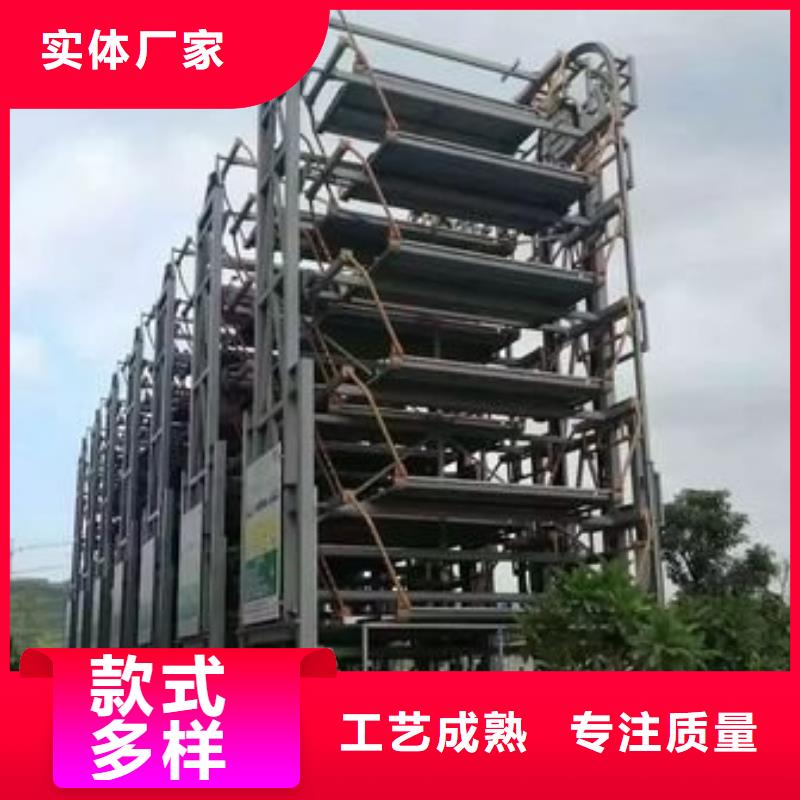 济源市垂直循环式立体车库厂家-点击领取样品