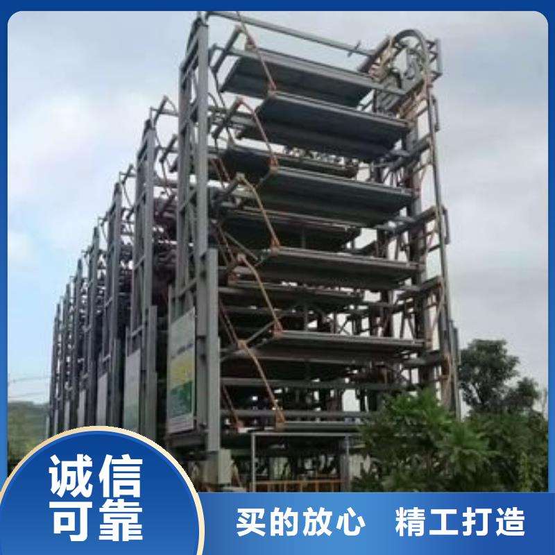 四柱双层车位租赁