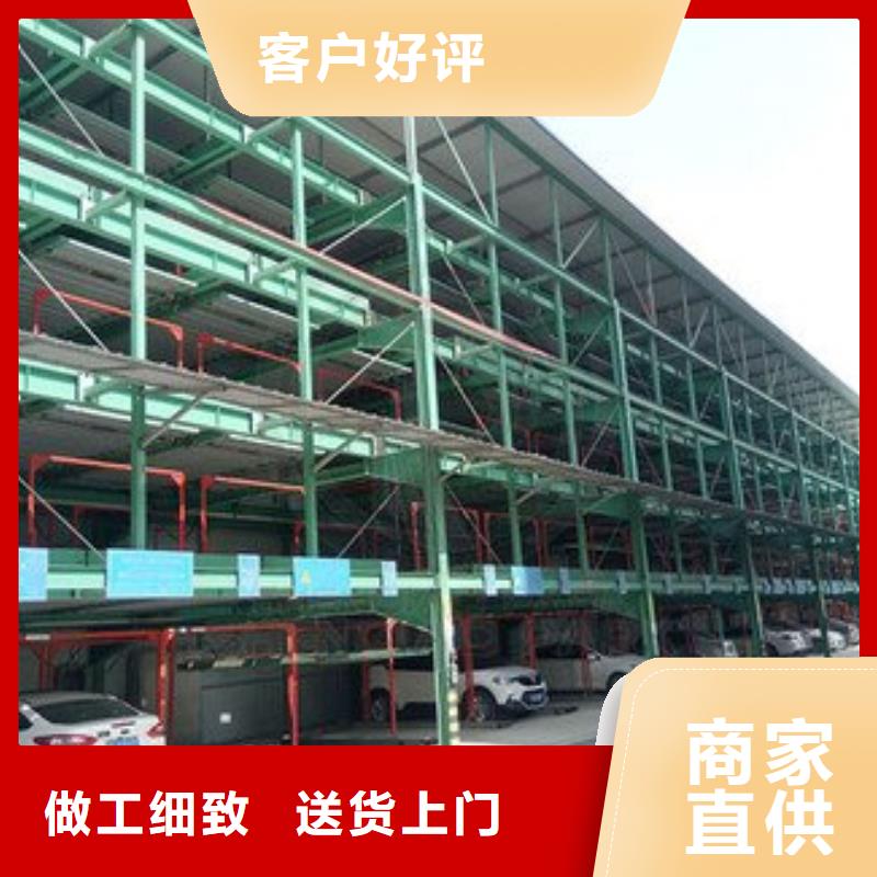 立体车库常年批发