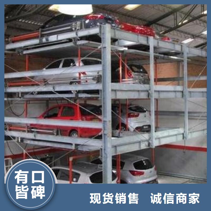 智能车库厂家电话
