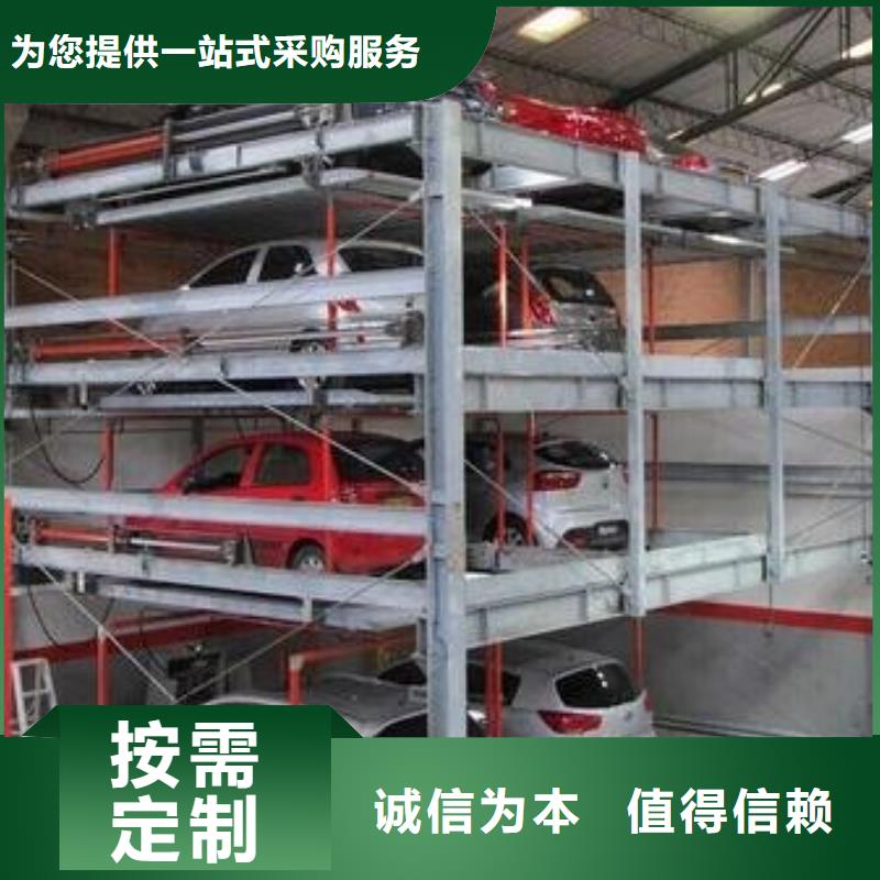 四柱机械车库排名
