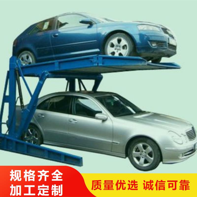 销售立体车库价格一般是多少_生产厂家