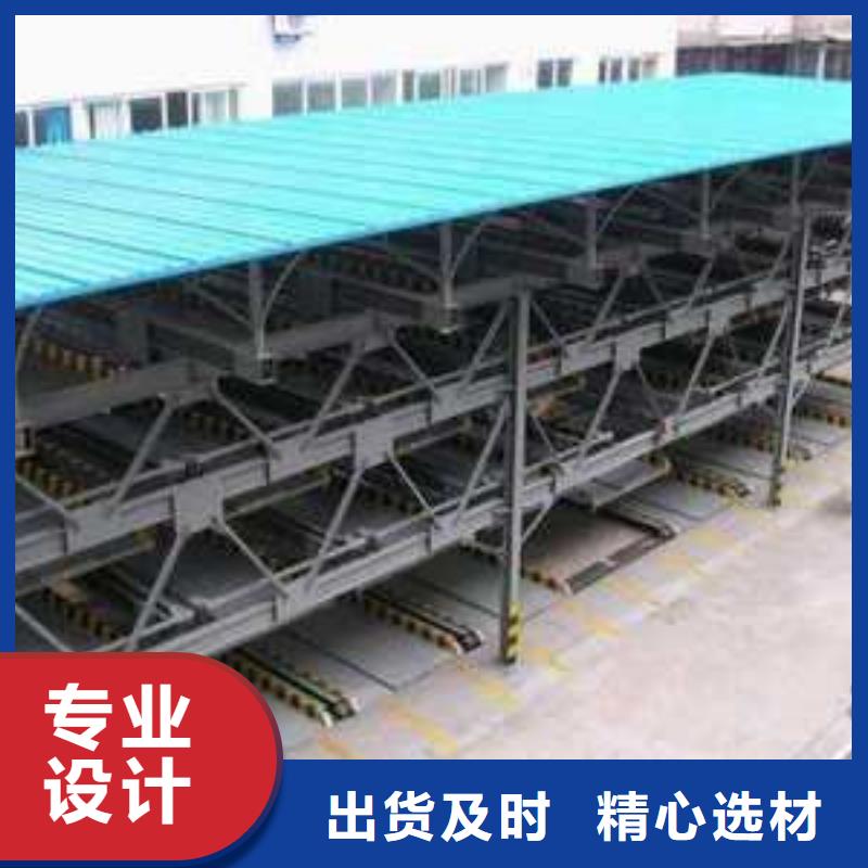 智能车库联系方式