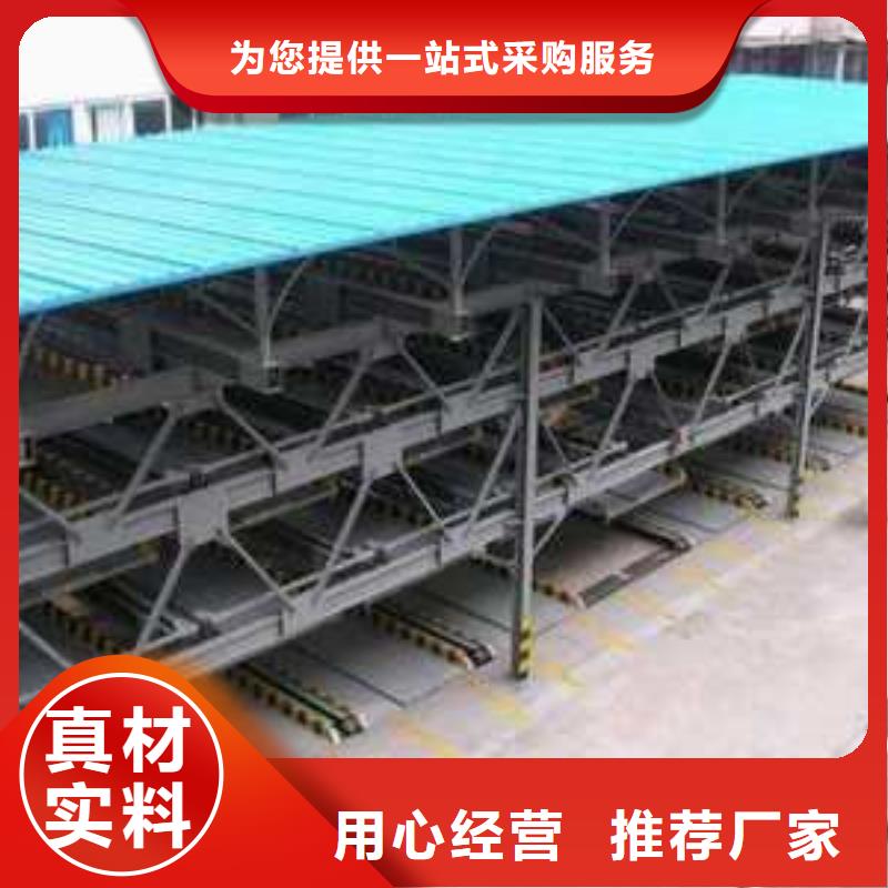 值得信赖的立体停车位厂家