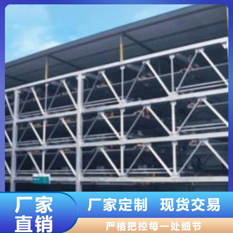 立体车库价格