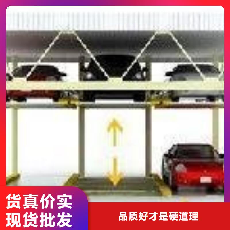 立体车库批发价格