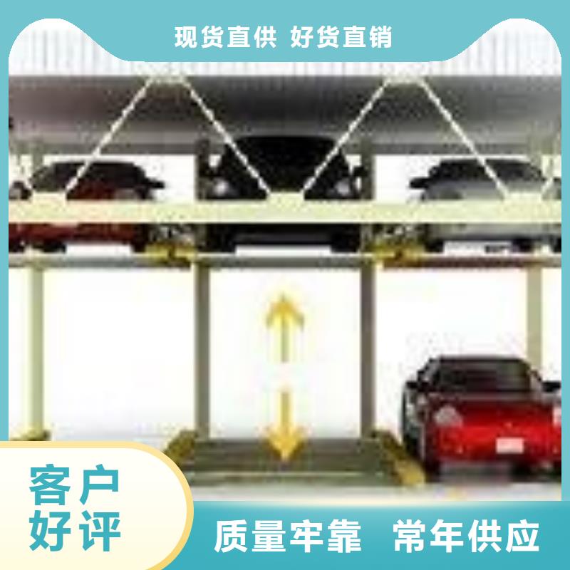 机械停车位包验收
