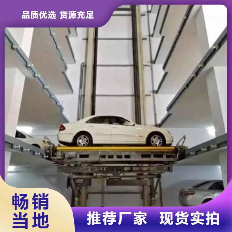 立体车库出租价格
