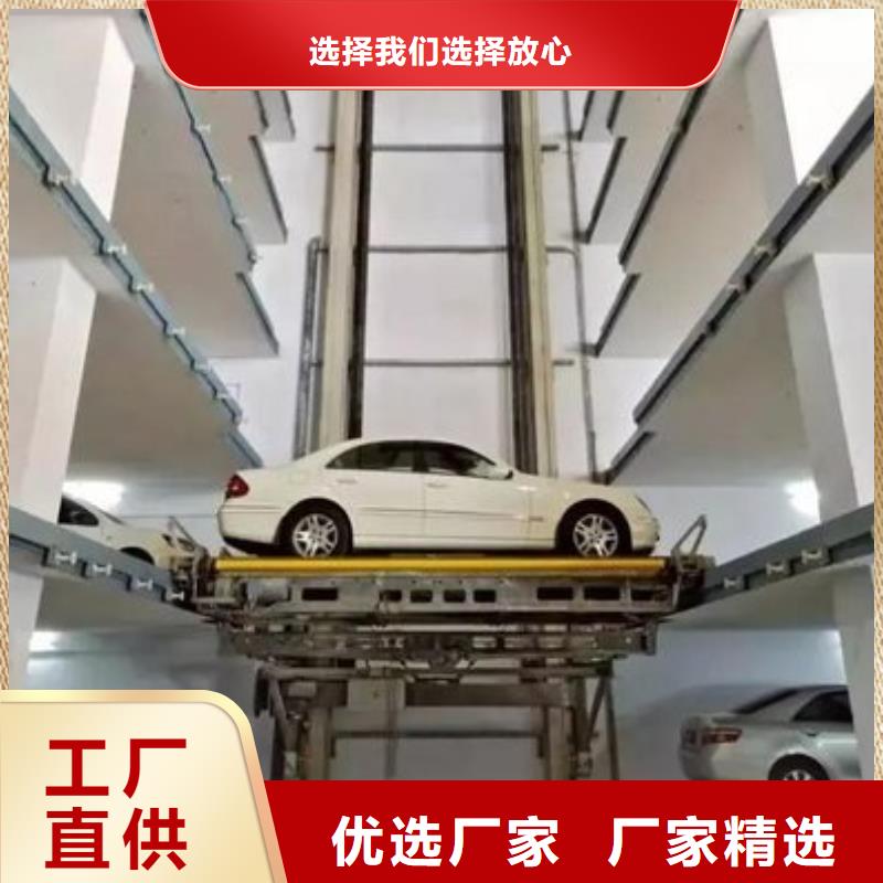 高层车库加盟