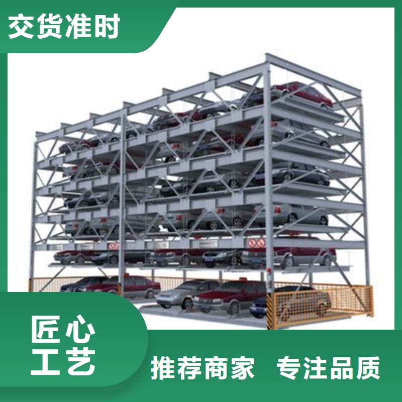 机械车库、机械车库厂家-值得信赖