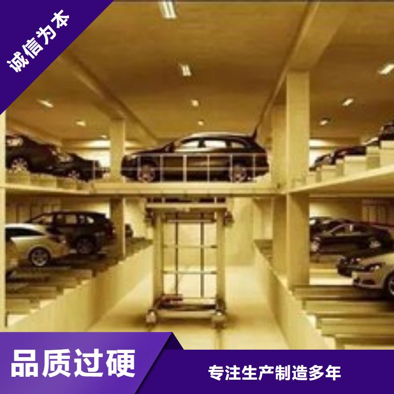 性价比高的俯仰式简易升降车库销售厂家