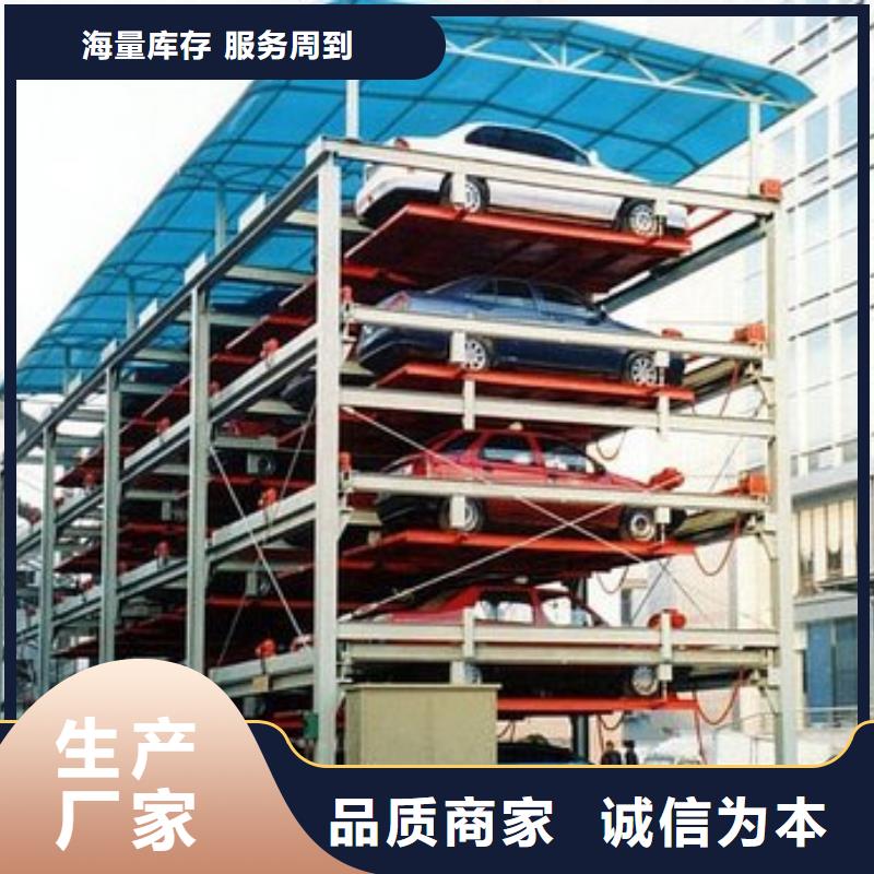 停车设备价格
