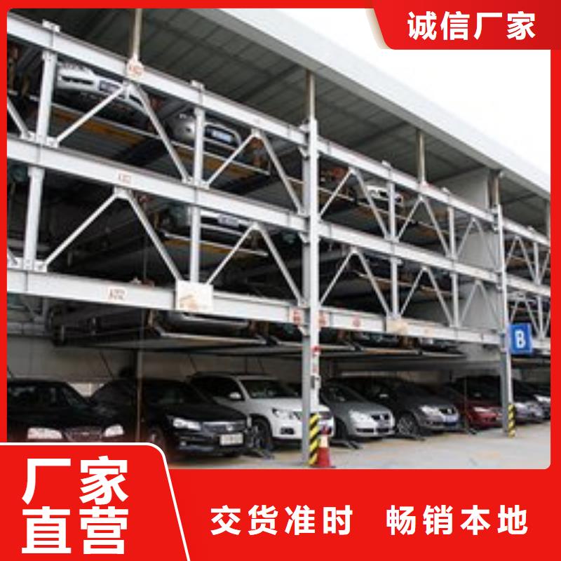 地下车库厂家电话