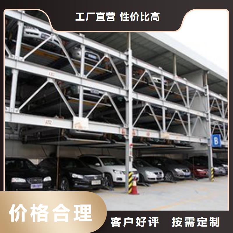 好消息：简易升降车库报价厂家优惠促销