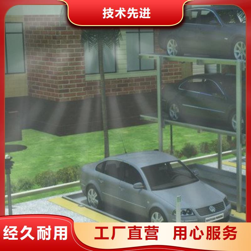 机械车库厂家