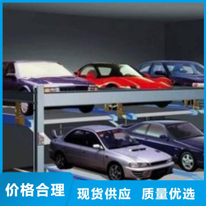 双柱机械车库价格