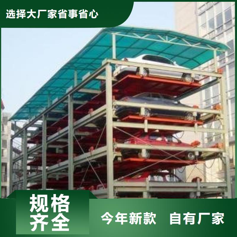 机械车库采购价格