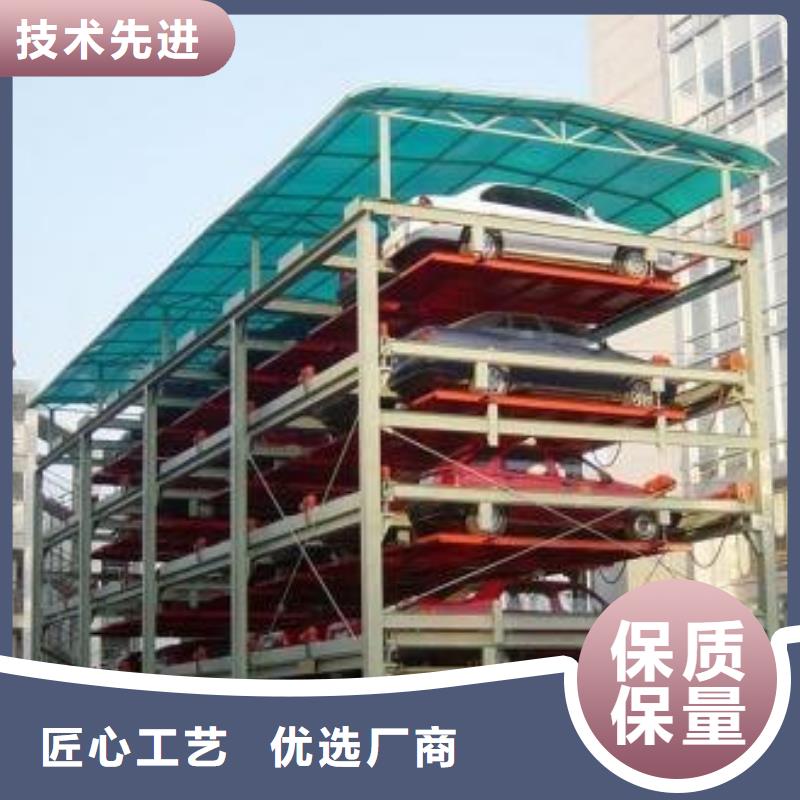 立体车库怎么停车取车大规模厂家