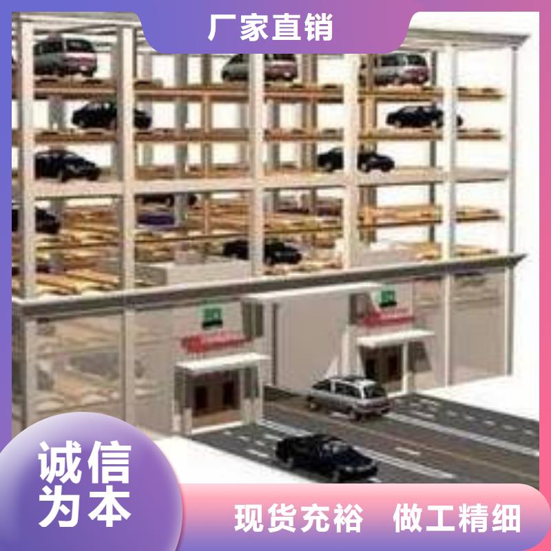 值得信赖的立体停车位厂家