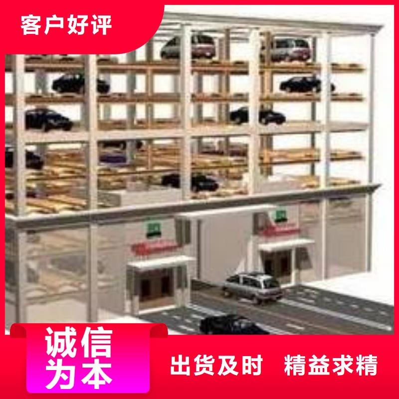 沉空车库出租