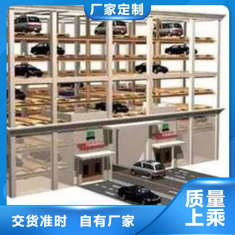 买升降横移车库必看-欢迎选购