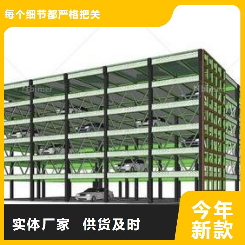 有现货的双柱停车基地