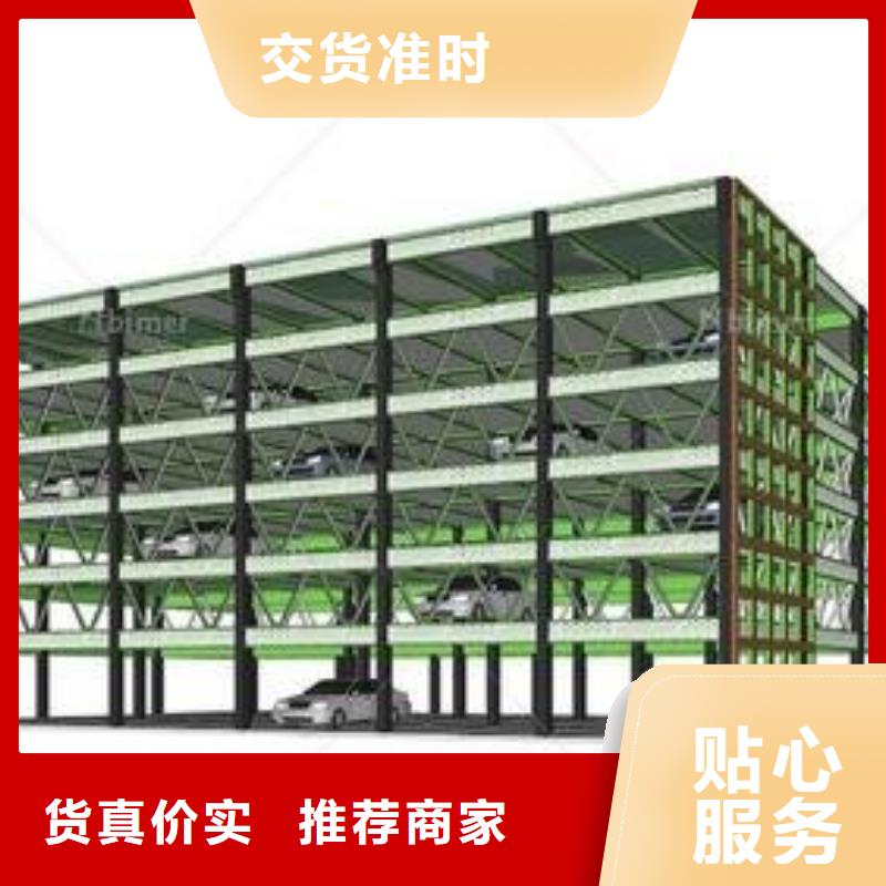 四柱机械车库加盟