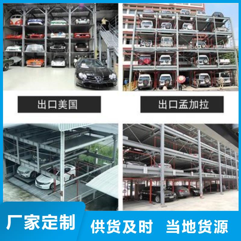 立体车库租赁批发价格