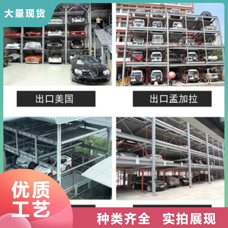 地下机械车库公司