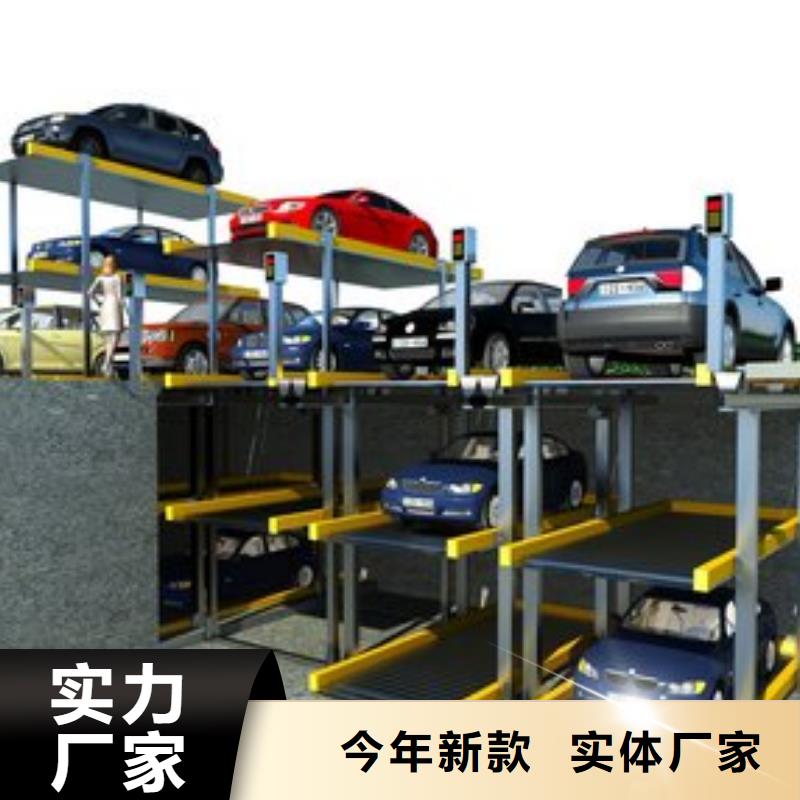 四柱简易车位厂家