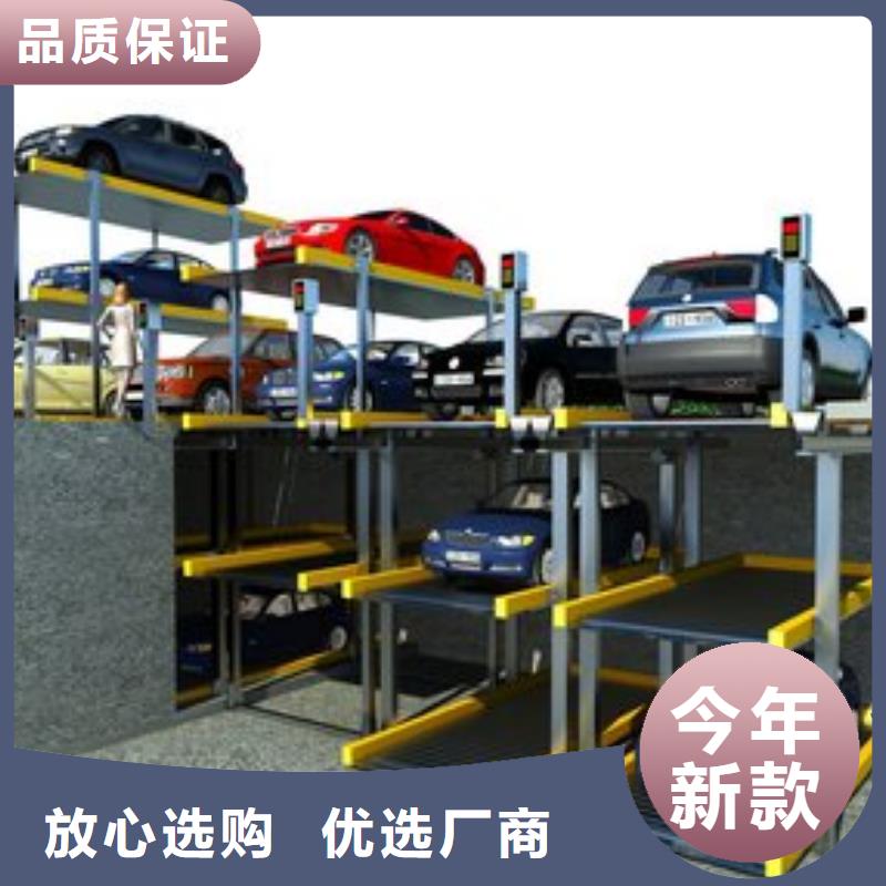 智能车库定制