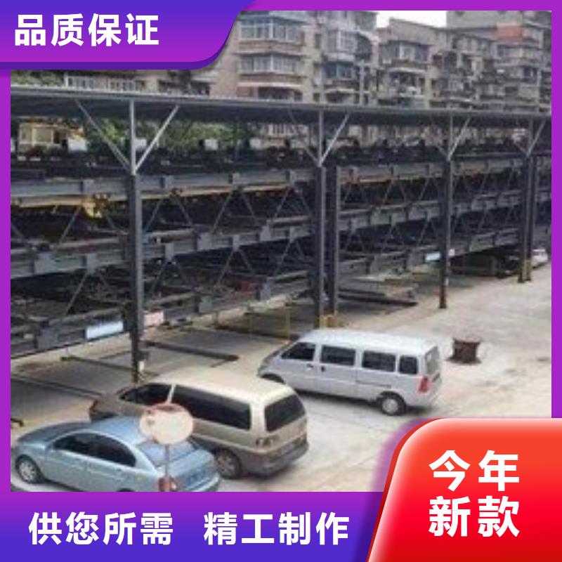立体车库包验收