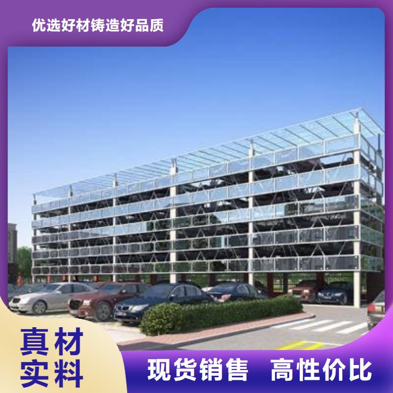有现货的升降横移车库演示供货商
