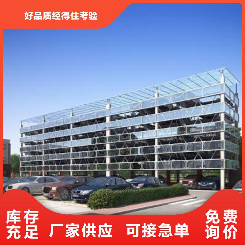 智能车库-智能车库实体厂家