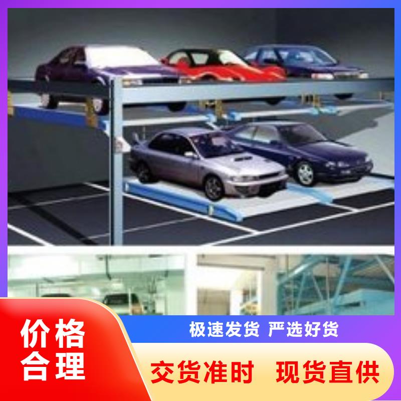 有现货的立体车库图片公司