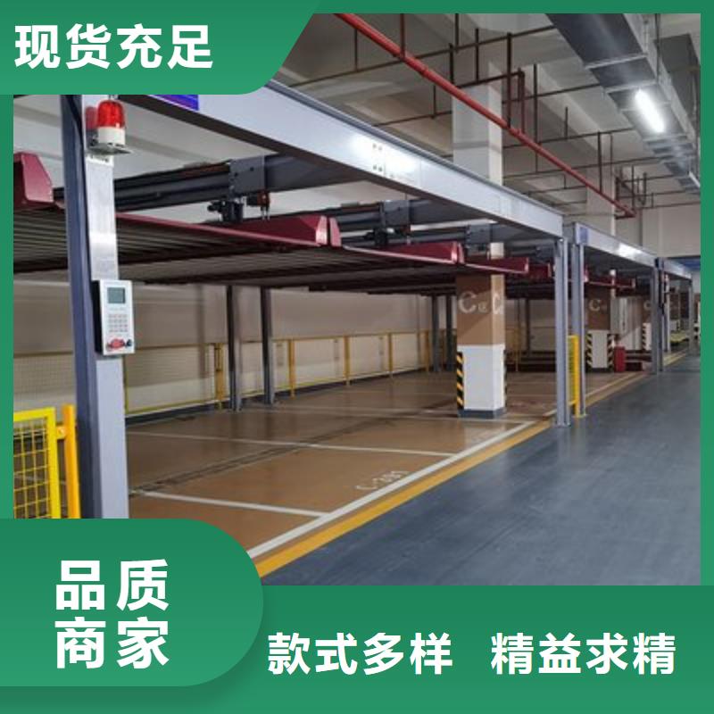 立体车库回收出租