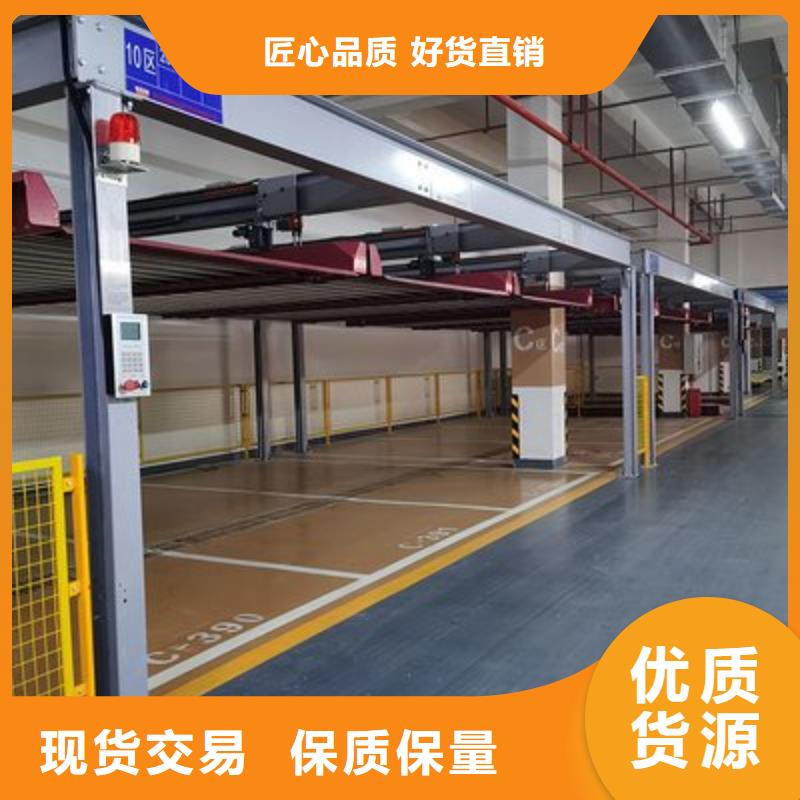 智能立体车库安装