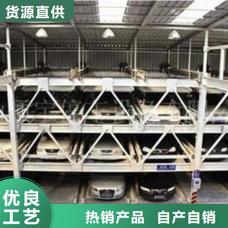 立体车库回收